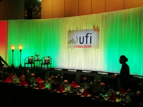 联“荷”共聚、 UFI年会