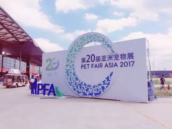 不是每个宠物展，都叫亚洲宠物展