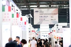 2020年cinte techtexil CHINA 非织展