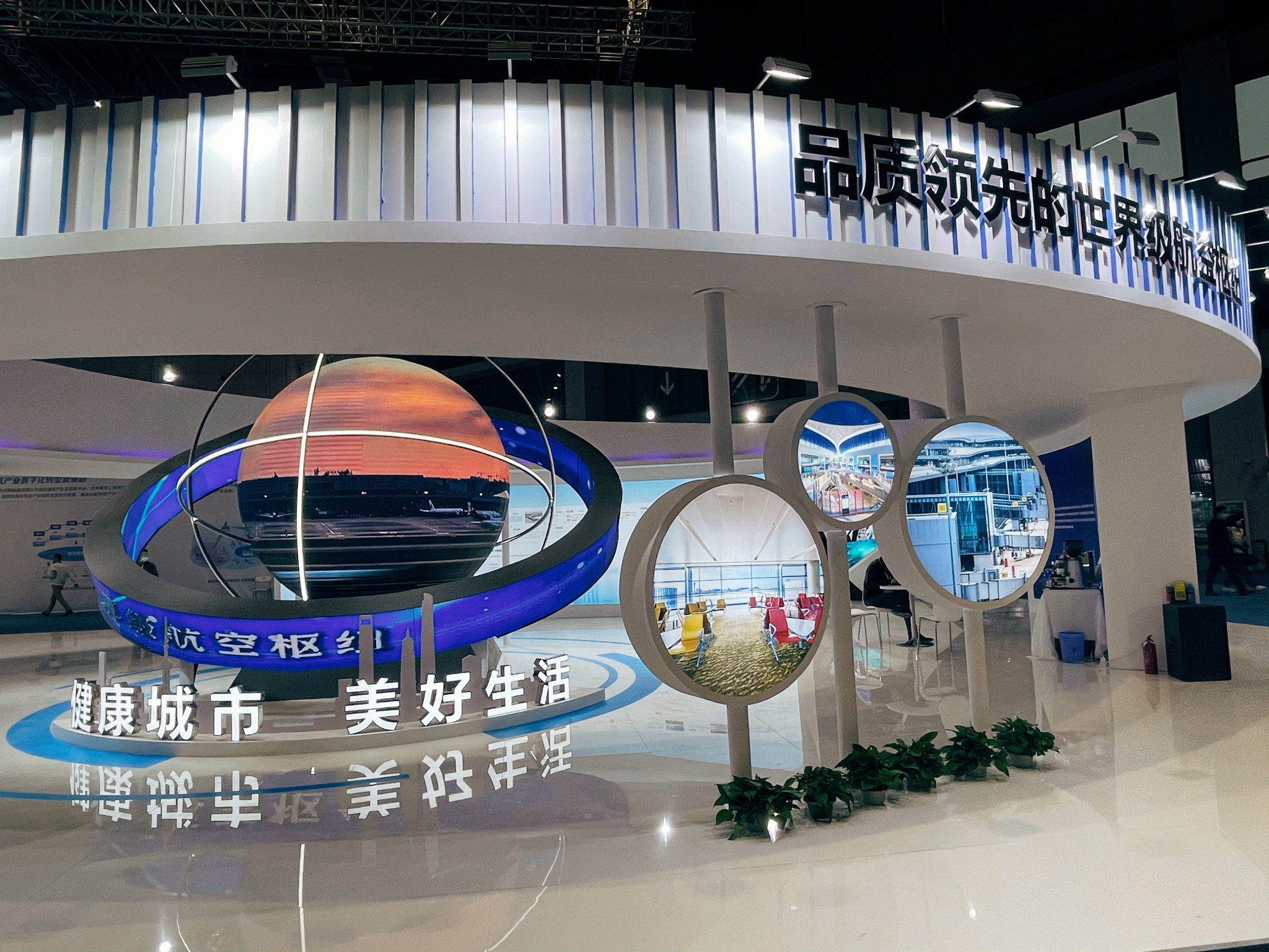 城市，让生活更美好 | 2020城博会精彩回顾