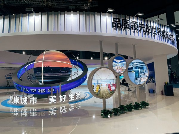 城市，让生活更美好 | 2020城博会精彩回顾